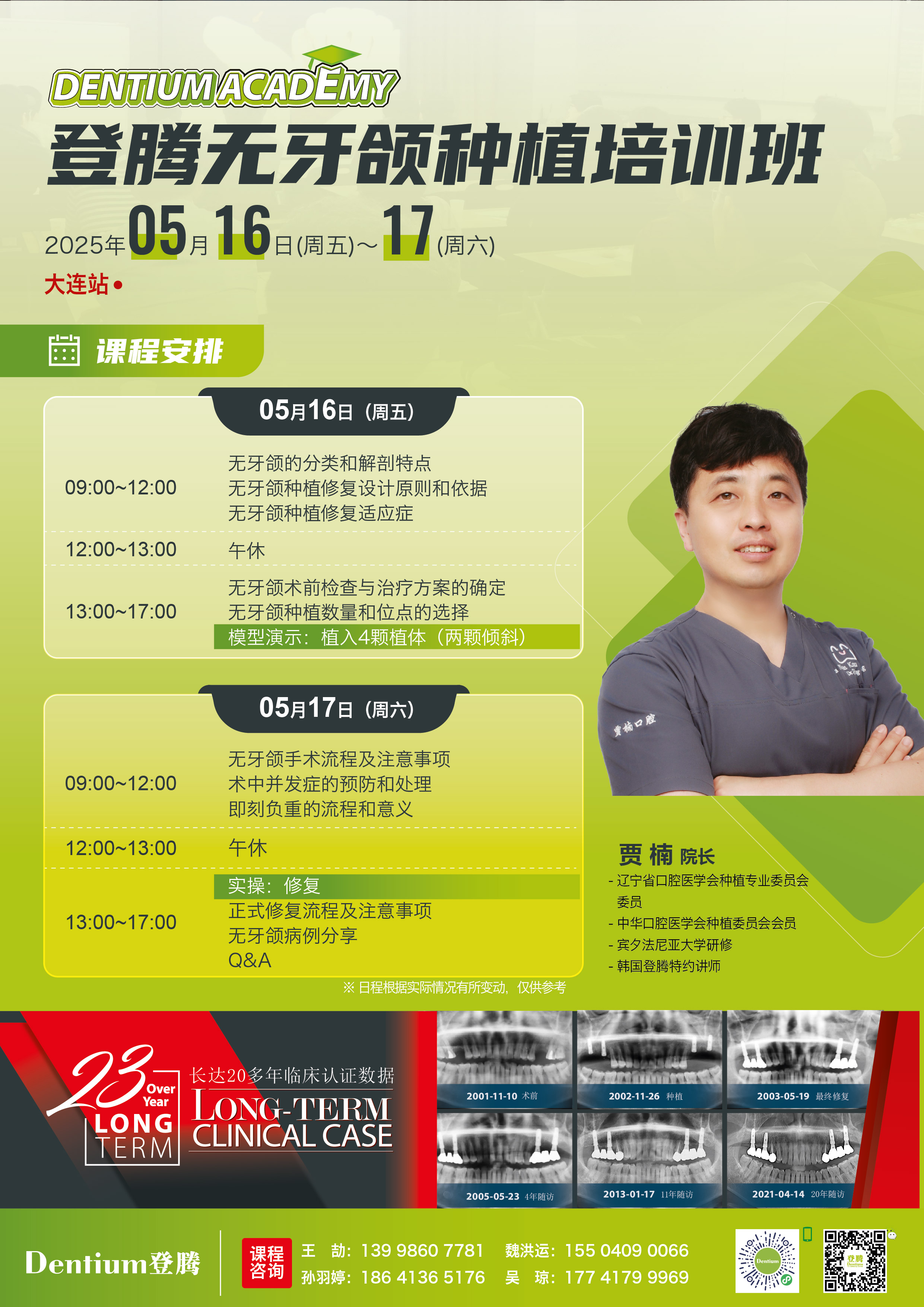北京2.jpg